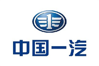 中國一汽(qì)